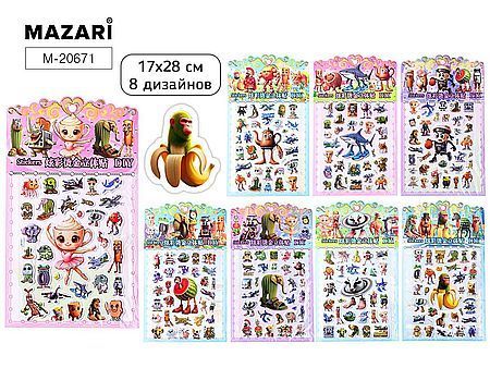 Изображение загружено обработкой обмена