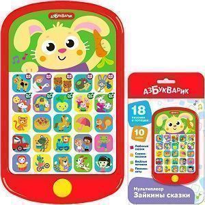 Изображение загружено обработкой обмена