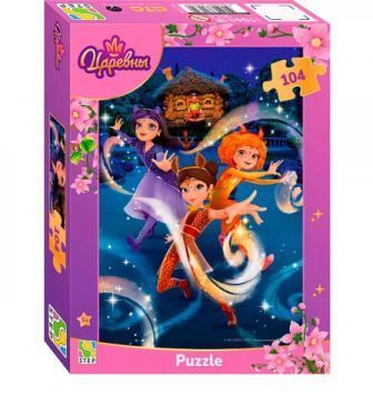 Изображение загружено обработкой обмена