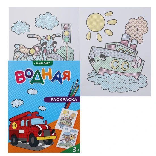 Изображение загружено обработкой обмена