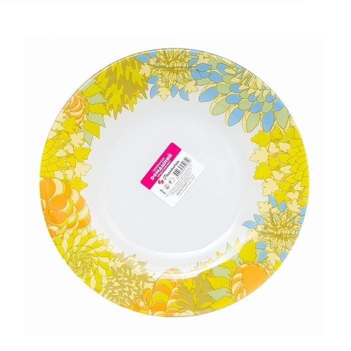 Изображение загружено обработкой обмена