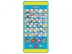 Изображение загружено обработкой обмена