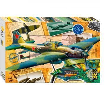 Изображение загружено обработкой обмена