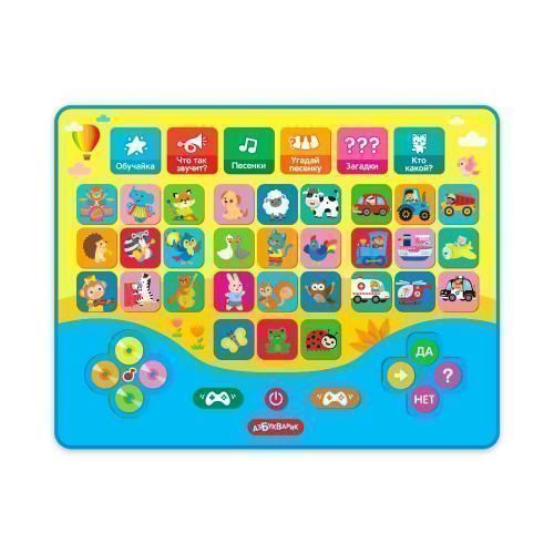 Изображение загружено обработкой обмена