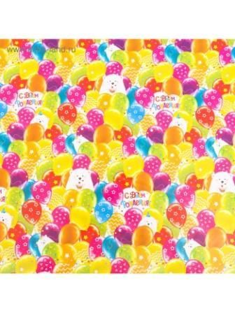 Изображение загружено обработкой обмена