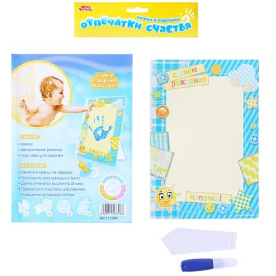 Изображение загружено обработкой обмена