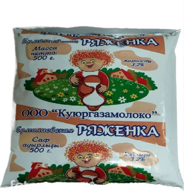 Изображение загружено обработкой обмена