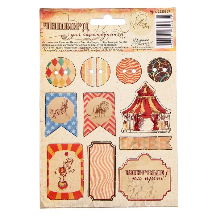 Изображение загружено обработкой обмена