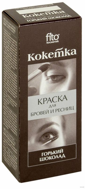 Изображение загружено обработкой обмена