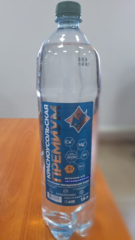 Изображение загружено обработкой обмена