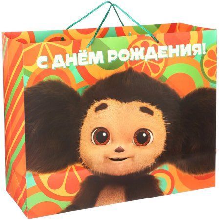 Изображение загружено обработкой обмена