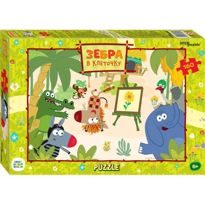 Изображение загружено обработкой обмена