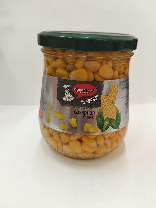 Изображение загружено обработкой обмена