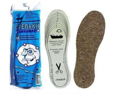 Изображение загружено обработкой обмена