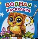 Изображение загружено обработкой обмена