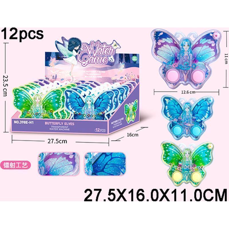 Изображение загружено обработкой обмена