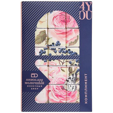 Изображение загружено обработкой обмена