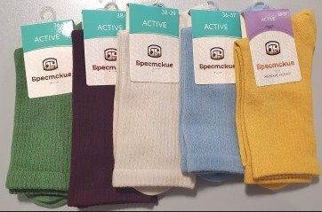 Изображение загружено обработкой обмена