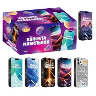 Изображение загружено обработкой обмена