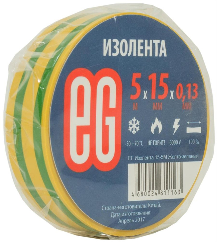 Изображение загружено обработкой обмена