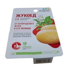 Изображение загружено обработкой обмена