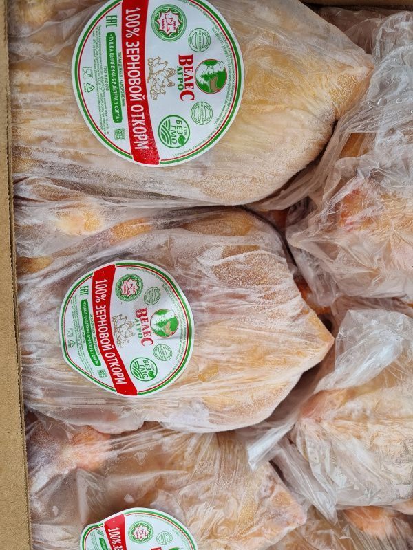 Изображение загружено обработкой обмена