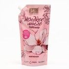 Изображение загружено обработкой обмена