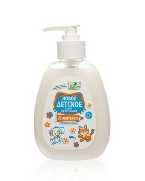 Изображение загружено обработкой обмена