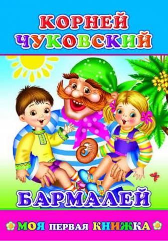 Изображение загружено обработкой обмена