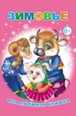 Изображение загружено обработкой обмена