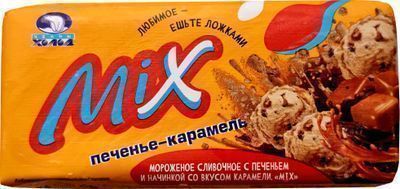 Изображение загружено обработкой обмена