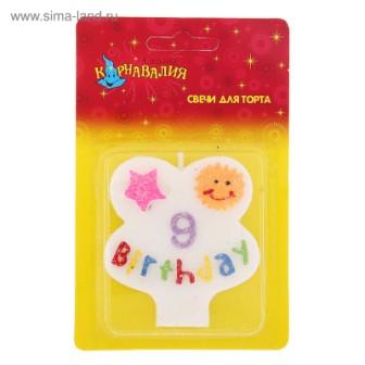 Изображение загружено обработкой обмена