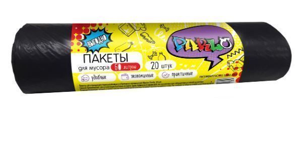 Изображение загружено обработкой обмена