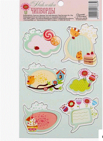 Изображение загружено обработкой обмена