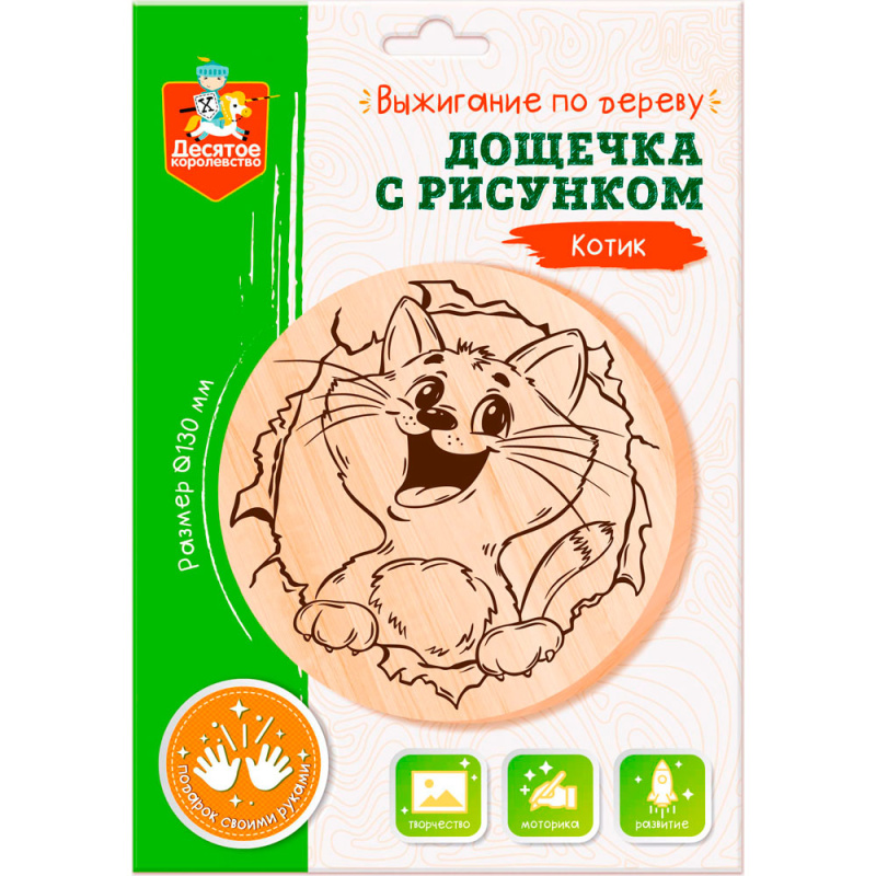 Изображение загружено обработкой обмена