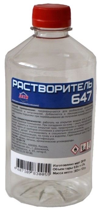 Изображение загружено обработкой обмена