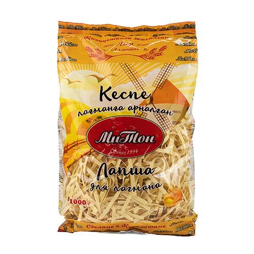 Изображение загружено обработкой обмена