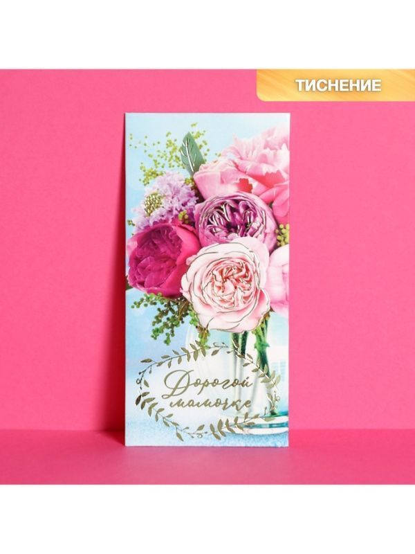 Изображение загружено обработкой обмена