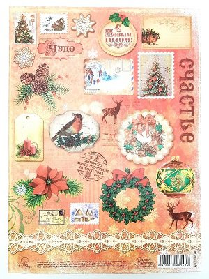 Изображение загружено обработкой обмена