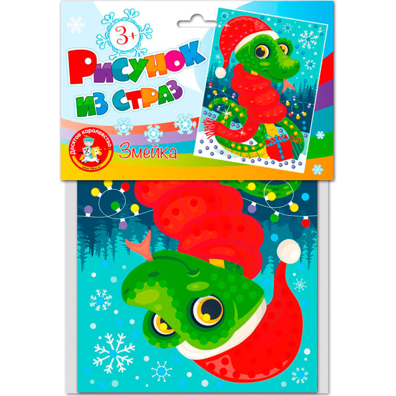 Изображение загружено обработкой обмена