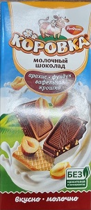 Изображение загружено обработкой обмена