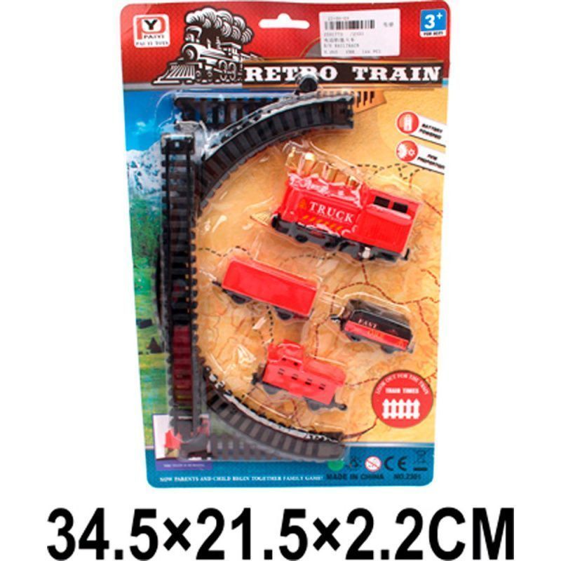 Изображение загружено обработкой обмена