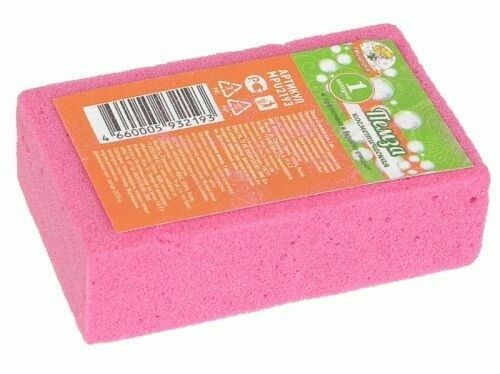 Изображение загружено обработкой обмена