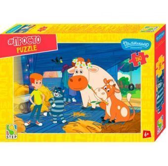 Изображение загружено обработкой обмена