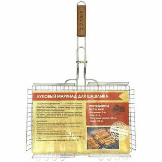 Изображение загружено обработкой обмена