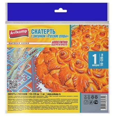 Изображение загружено обработкой обмена