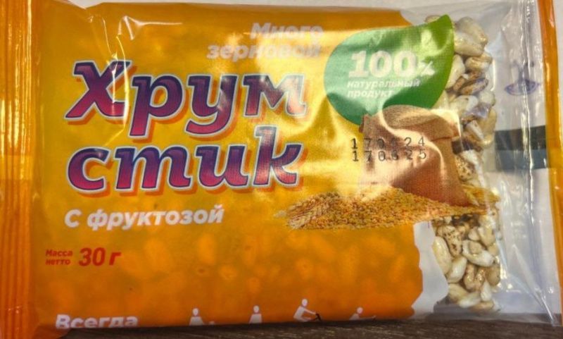 Изображение загружено обработкой обмена