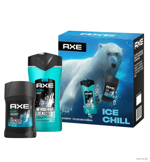 Изображение загружено обработкой обмена