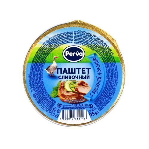 Изображение загружено обработкой обмена