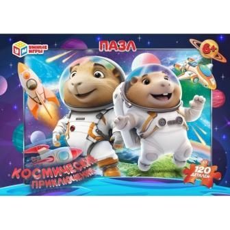 Изображение загружено обработкой обмена